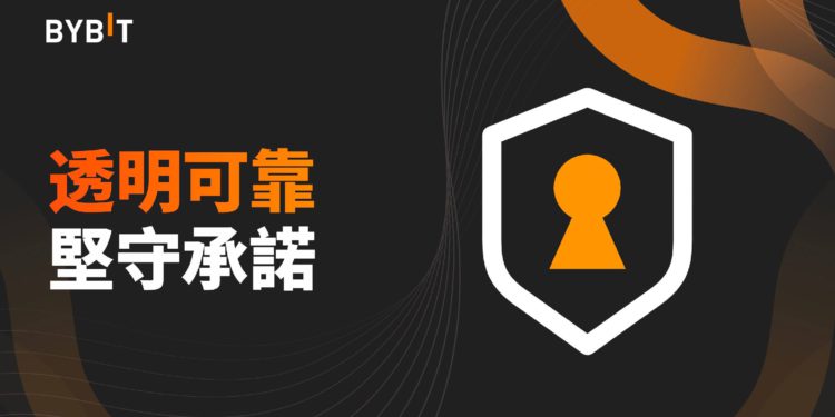 交易所｜Bybit宣告：將強化合規與風控流程 ，極力推動監管到位、各方盡責的市場環境