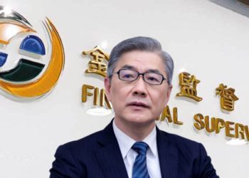 台灣政府放生FTX受害者？金管會：境外不納管！僅防洗錢、不保護投資人