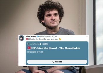 SBF 周五再上訪談節目！主持人開放提問掀暴動：何時還錢？