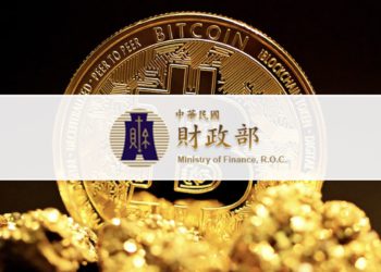 加密賦稅將臨？台灣財政部首次委外研究加密貨幣課稅，聚焦 4 面向年底出爐