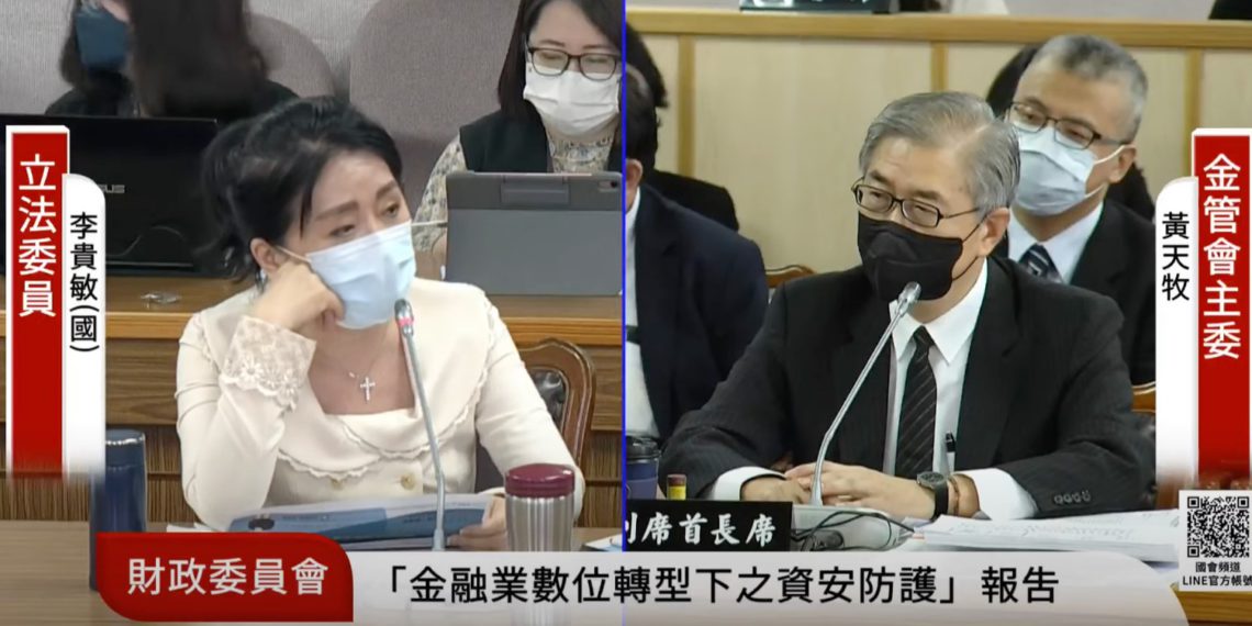 台灣金管會回應FTX破產！主委：虛擬貨幣無避險功能，將往投資人保護監理