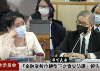 台灣金管會回應FTX破產！主委：虛擬貨幣無避險功能，將往投資人保護監理