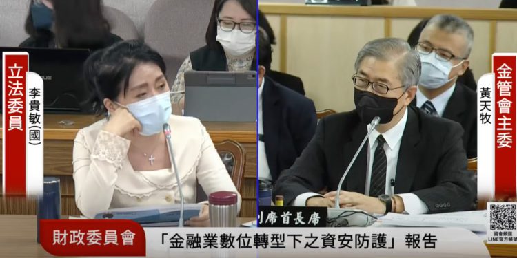 ftxxx | 動區動趨-最具影響力的區塊鏈新聞媒體 台灣金管會回應FTX破產!主委:虛擬貨幣無避險功能,將往投資人保護監理