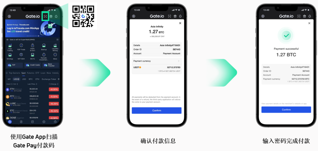 Gate.io 宣布上線加密貨幣支付產品 「Gate Pay」 | 動區動趨-最具影響力的區塊鏈新聞媒體