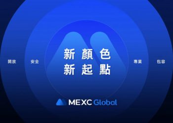 交易所更新｜全球客戶突破 1,000 萬，MEXC 品牌色升級爲「大海藍」