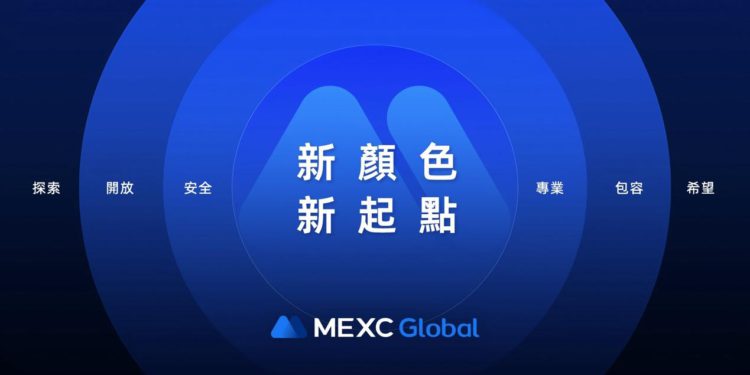 交易所更新｜全球客戶突破 1,000 萬，MEXC 品牌色升級爲「大海藍」