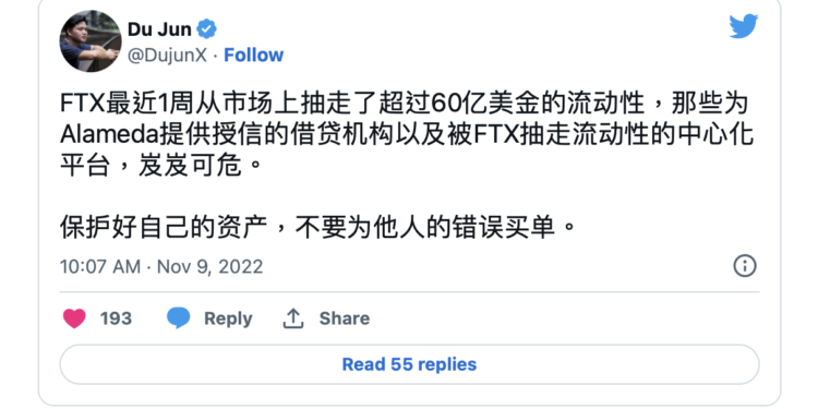 photo_XEI3NND | 動區動趨-最具影響力的區塊鏈新聞媒體 FTX延燒》杜均:中心化平台岌岌可危!Auros Amber..等機構被Clearpool標信用額度警示