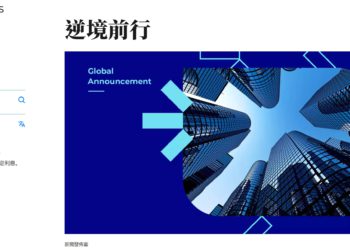 AAX 回應：部分用戶資料不完整在回滾，「急著提幣」可填表單