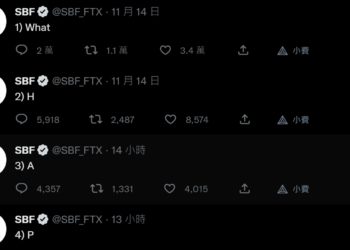 SBF 神秘字母連發、稱即興創作；AssetDash CEO質疑不單純：他邊發邊刪文