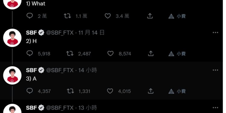 SBF 神秘字母連發、稱即興創作；AssetDash CEO質疑不單純：他邊發邊刪文