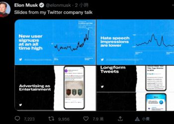 馬斯克公佈Twitter 2.0計畫！未提加密貨幣錢包，涉及支付、加密私訊等功能