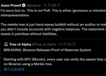 Kraken嗆幣安「默克爾樹儲備證明」沒負餘額，無意義！CZ解釋PoR進度
