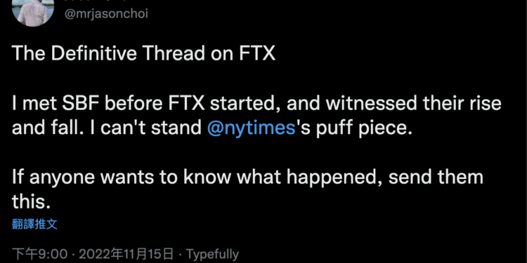 Spartan Group前合夥人怒斥紐約時報：關於 FTX 的一切真相