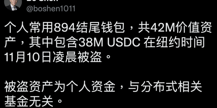 截圖 2022-11-23 13.18.02 | 動區動趨-最具影響力的區塊鏈新聞媒體 快訊》分布式資本沈波:4,200萬鎂的Trust Wallet錢包被盜;疑私鑰外洩