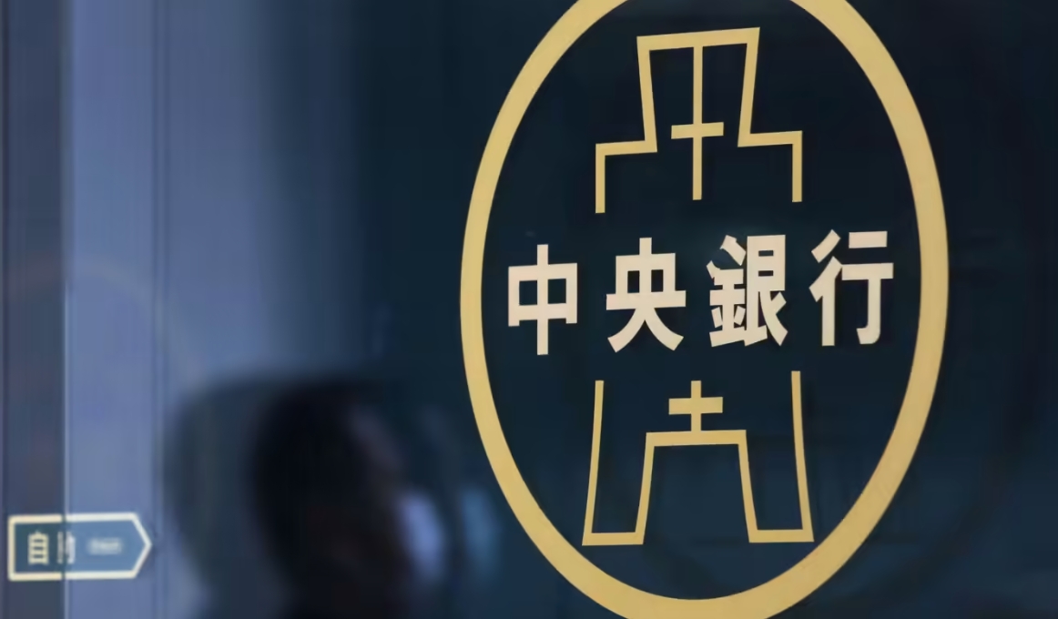 台灣央行發布《FTX破產分析》列4大原因5大啟示，虛擬貨幣納管將近？ | 動區動趨-最具影響力的區塊鏈新聞媒體