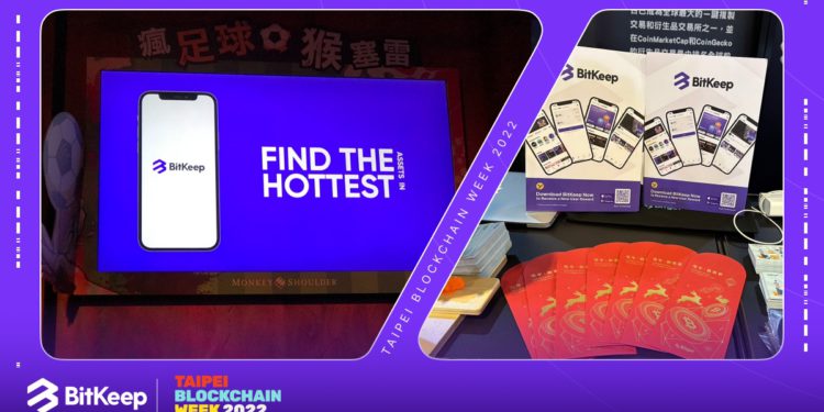 20221216-154348 | 動區動趨-最具影響力的區塊鏈新聞媒體 亞洲最大多鏈錢包|BitKeep 亮相《台北區塊鏈週》:將深耕 Web3 台灣市場