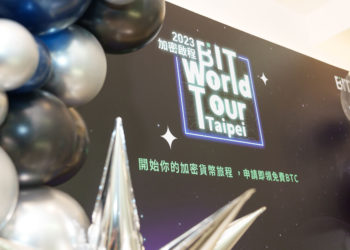 花絮｜BIT交易所《BIT World Tour Taipei》線下聚會，逾百名頂級 KOL、交易員赴宴