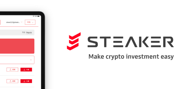 快訊》Steaker公告：近日將推 FTX 受困資產新解決方案