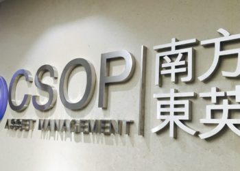 南方東英於港交所上市BTC、ETH期貨ETF，成亞洲首批加密貨幣ETF