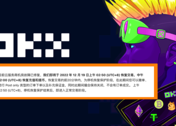 阿里雲、交易所故障風暴》OKx恢復交易、充提將開放！Gate.io仍異常
