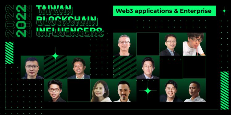 Web3 applications Enterprise 1 | 動區動趨-最具影響力的區塊鏈新聞媒體 2022台灣區塊鏈影響力人物榜 #Web3.0 應用、項目、企業