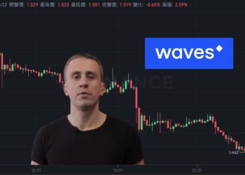 Waves 單月跌超40%！創辦人求幣安等CEX「關停」$WAVES 期貨交易