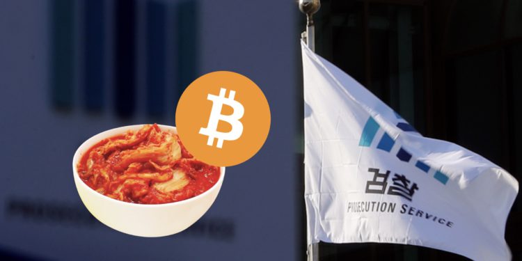 Xnip2022-12-28_09-46-42 | 動區動趨-最具影響力的區塊鏈新聞媒體 韓國要討回泡菜溢價!14億美元搬磚套利團隊,遭檢方以非法匯款起訴