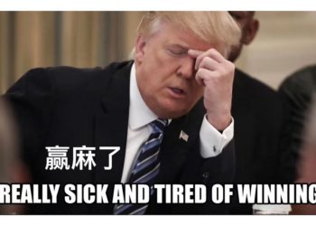 謝謝川普 NFT，給熊市帶來這麼多「歡樂」