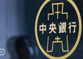 台灣央行發布《FTX破產分析》列4大原因 5大啟示，虛擬貨幣納管將近？