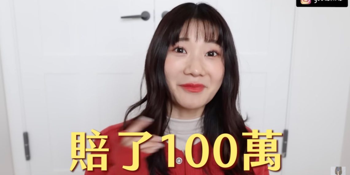 327379146_1541606353008754_5220145175931528632_n | 動區動趨-最具影響力的區塊鏈新聞媒體 Youtuber愛莉莎莎被割韭菜!玩StepN賠百萬淚喊:不再碰虛擬貨幣