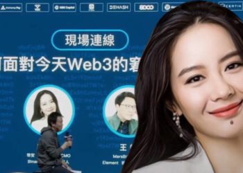 幣安再買2間交易所？何一：10億鎂復甦基金正推動；未來公開加密儲備證明