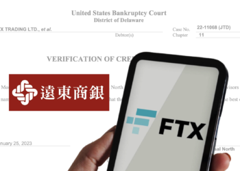 FTX 債權人驚見「遠東商銀」！台灣這五家公司也入列…