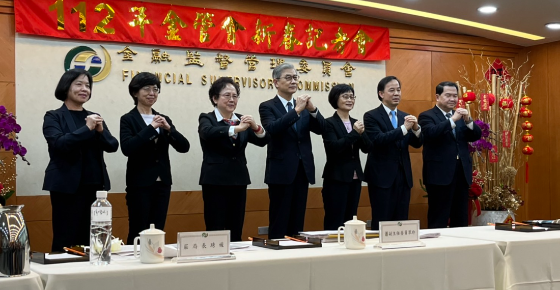 GetNewsRptjpgdjjpg | 動區動趨-最具影響力的區塊鏈新聞媒體 金管會主委:台灣監管往「投資人保護、資產分離」兩面進行,沒落後別國