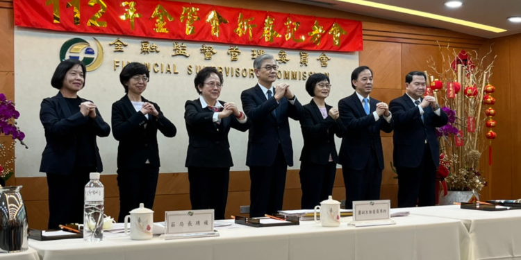 GetNewsRptjpgdjjpg | 動區動趨-最具影響力的區塊鏈新聞媒體 金管會主委:台灣監管往「投資人保護、資產分離」兩面進行,沒落後別國