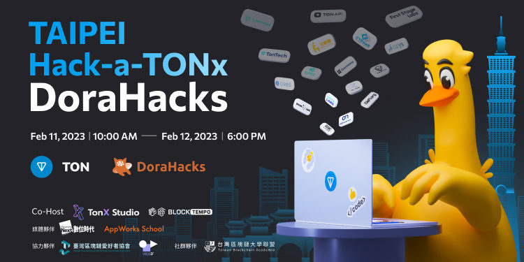TON Hackathon - Blocktempo News cover_750x375 1 | 動區動趨-最具影響力的區塊鏈新聞媒體 總獎金25萬鎂》台北場TON黑客松報名開跑,2/11新黑馬公鏈等你來