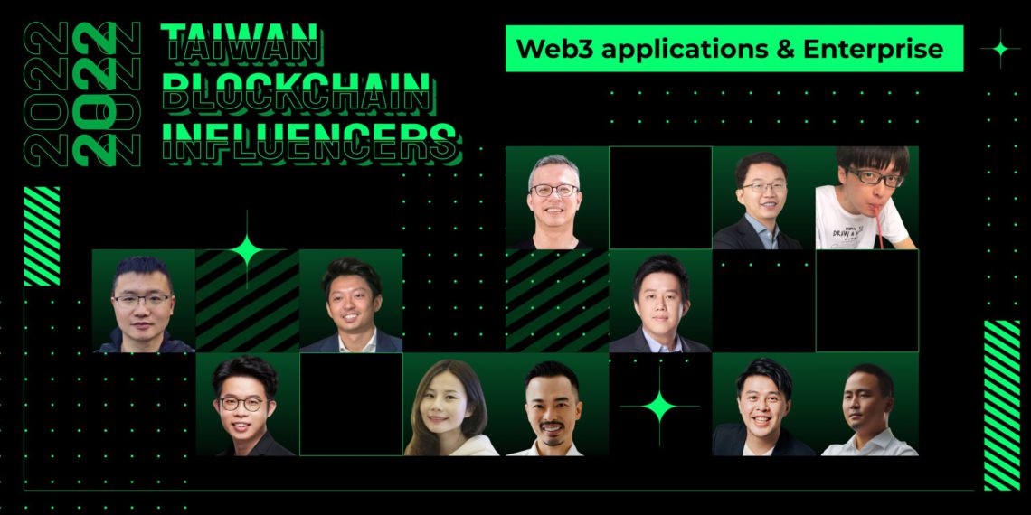 Web3-applications-Enterprise-1-scaled | 動區動趨-最具影響力的區塊鏈新聞媒體 2022 Taiwan Blockchain Influencers list #Web3 application & enterprise