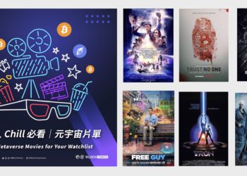 春節特企》放假必看！十大元宇宙電影片單