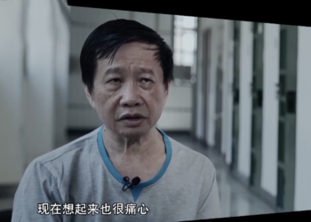 央視報導「撫州高官挖礦貪汙」，獄中懺悔：礦機傷害了中國人民