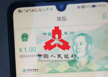 中國央行：流通中現金(M0)已納入數位人民幣，加速e-CNY佈局