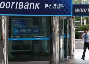 韓國4大銀行》友利銀行將推出「元宇宙分行」！面向小企業、員工