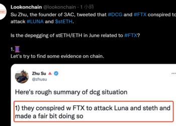 Zhu Su爆料「DCG、FTX聯手攻擊」LUNA、stETH；鏈上數據：脫鉤與SBF相關