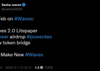 Waves將空投Power代幣！創辦人：近期發布Waves 2.0白皮書
