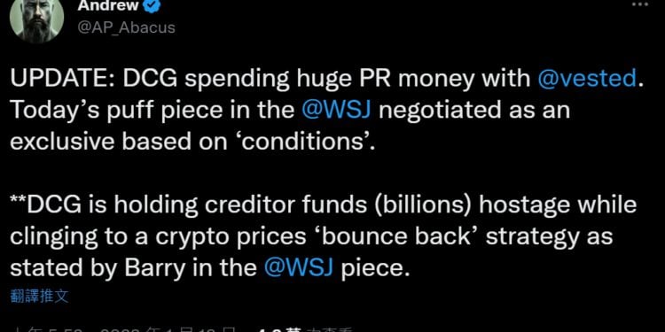 | 動區動趨-最具影響力的區塊鏈新聞媒體 DCG遭爆「花大錢買新聞」掩破產危機;華爾街日報駁:純屬陰謀論