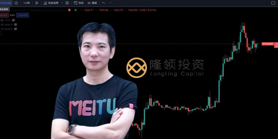 以太坊暴漲10％！美圖蔡文勝疑出貨、清除槓桿，向幣安轉入 1.6 萬枚ETH