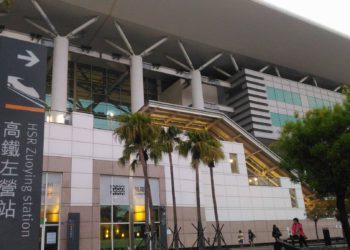 高鐵左營站搶劫28.1萬USDT！歹徒面交謊稱「沒收到」後尿遁逃逸