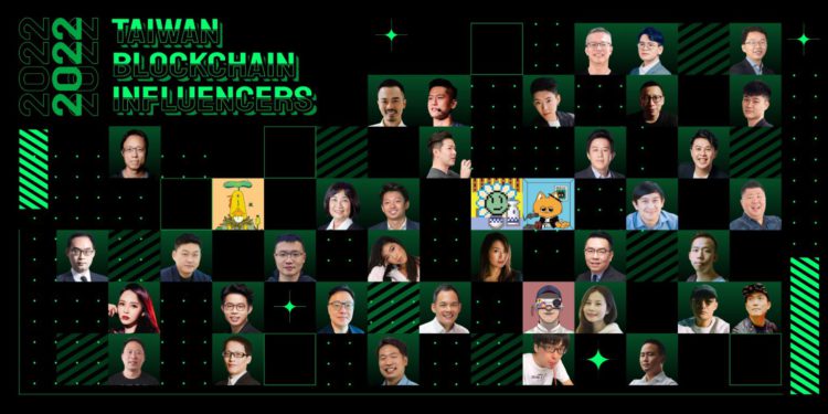 新聞封面-1536x768 | 動區動趨-最具影響力的區塊鏈新聞媒體 Taiwan Blockchain list of Most Influential People of the Year:Predictions & Trends for 2023