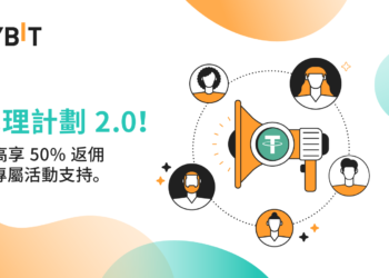 交易所｜ Bybit 發布全新「社群領袖」計劃，最高享 50％返佣