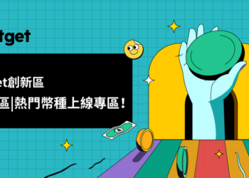 Bitget 擴大代幣創新區，搶先交易 Blur 等熱門項目幣種