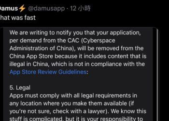 中國急滅去中心化推特 Damus！上線 2 天即遭下架