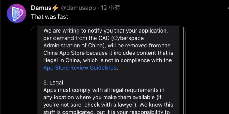 Xnip2023-02-03_14-59-17 | 動區動趨-最具影響力的區塊鏈新聞媒體 中國急滅去中心化推特 Damus!上線 2 天即遭下架